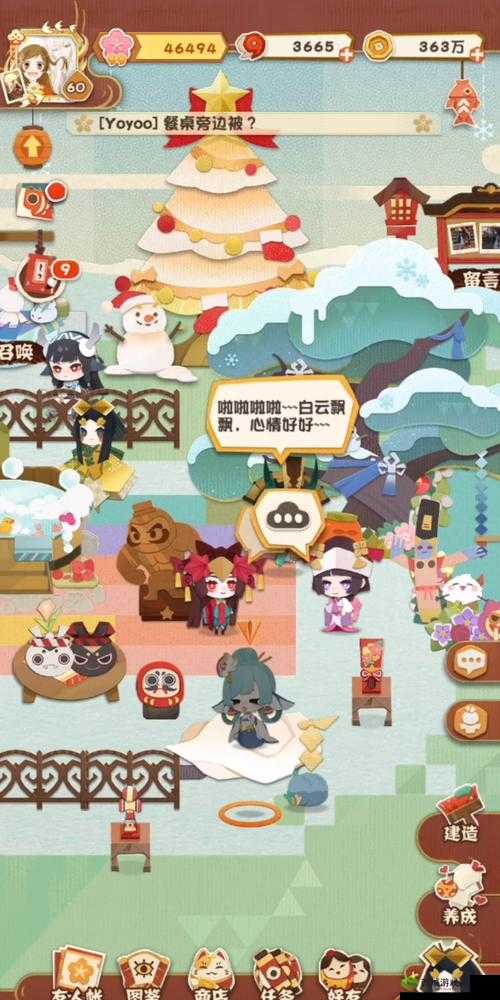 阴阳师妖怪屋新活动,妖怪屋大年会精彩纷呈