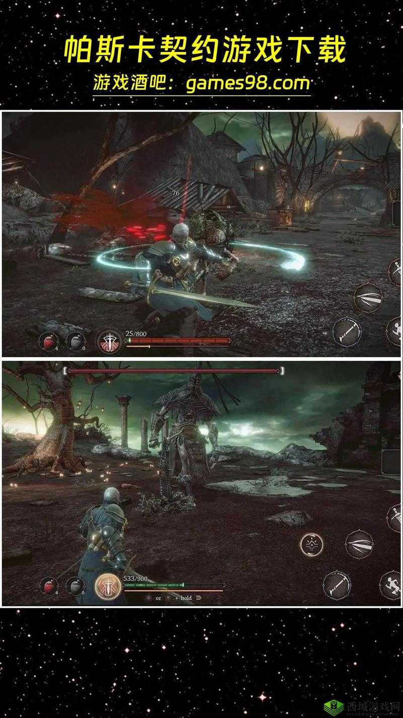 帕斯卡契约,敲钟哥的打法深度解析