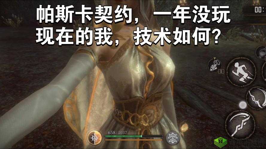 帕斯卡契约温暖的血肉获得攻略,资源管理的艺术