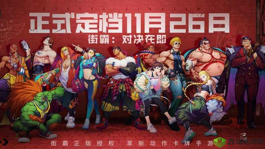 街霸对决,魂冰使用全攻略,助你称霸格斗场!