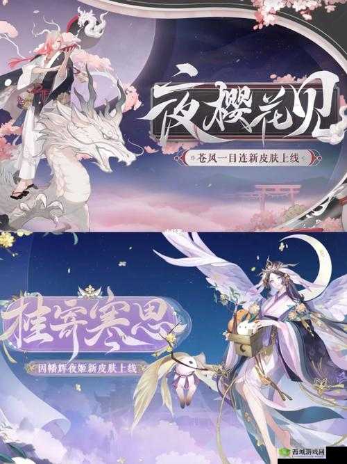 阴阳师新花合战如月解锁攻略,资源管理、高效利用与最大化价值