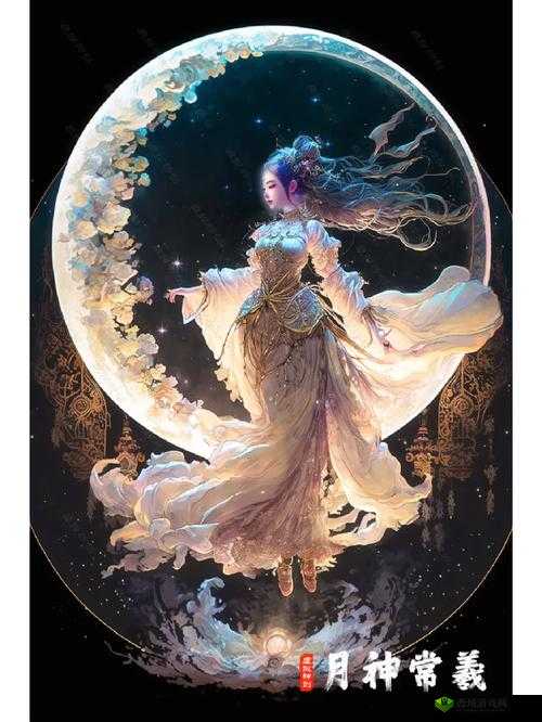 常羲，月光下的神秘女神