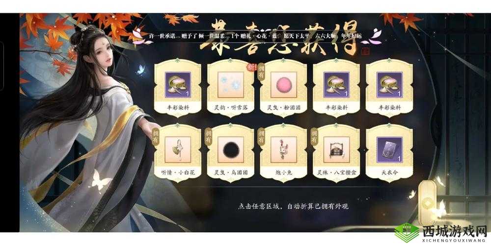 天涯明月刀手游中的大宋锦鲤听音辨曲任务是一项富有挑战性和趣味性的活动,它不仅考验了玩家的音乐素养,还融入了丰富的历史文化知识。以下是一份详尽的任务攻略,旨在帮助玩家顺利完成这一任务。