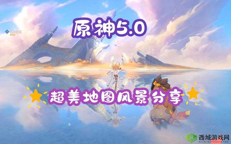 原神寻找上山的路全攻略,解锁绝美风景的探险之旅