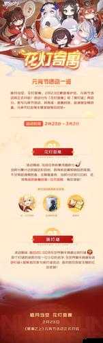 黑潮之上新活动花灯寄寓介绍在资源管理中的重要性及高效利用策略