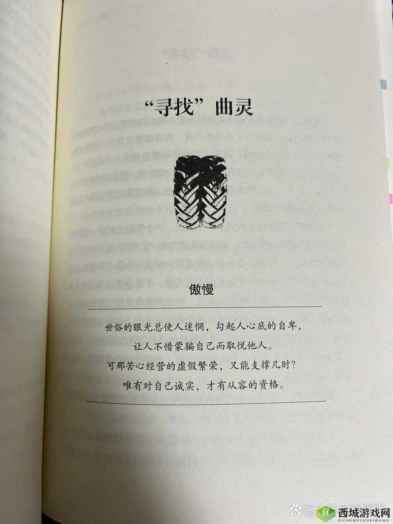 公交车艳妇系列 1 至 40:窥探人性与欲望的隐秘故事