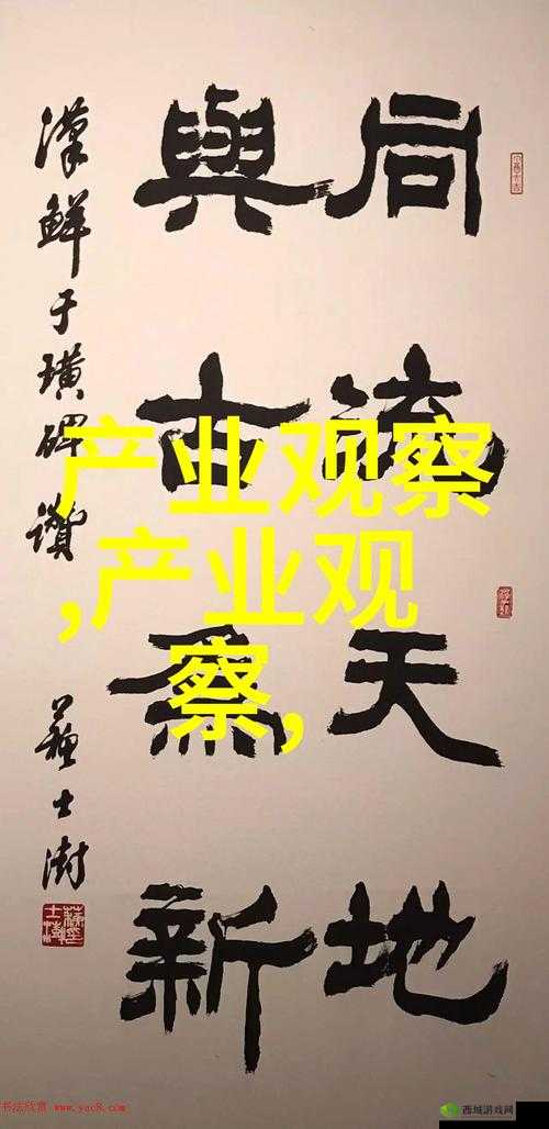 爱情岛论坛路线一路线:探索爱情真谛的奇妙之旅