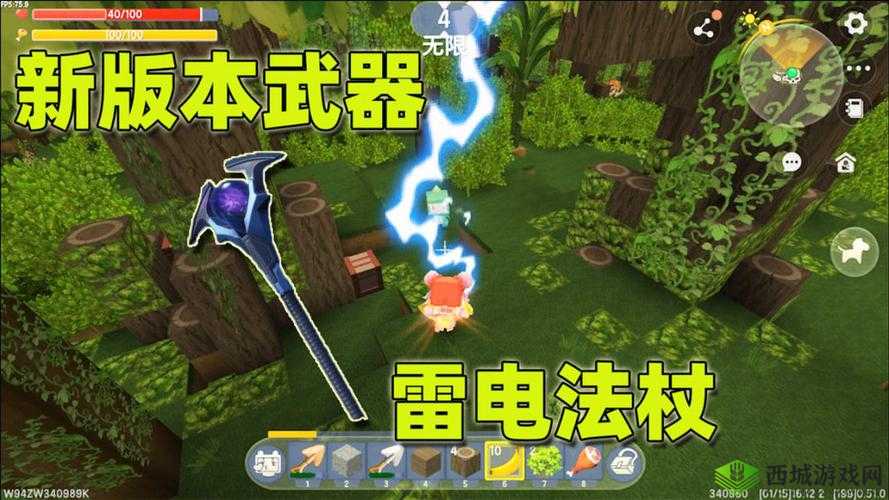 迷你世界雷电法杖介绍，资源管理、高效利用与避免浪费的全面解析