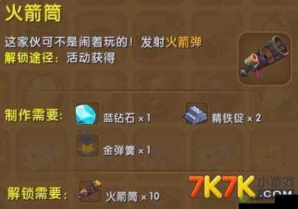 迷你世界淬毒法杖,探险与合成的奇妙之旅