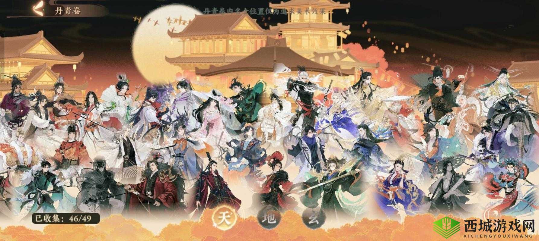 忘川风华录非天卡推荐,资源管理的艺术