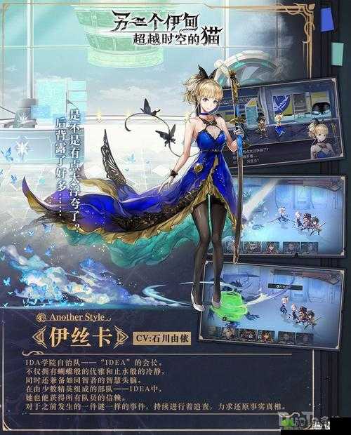 另一个伊甸新角色AS伊丝卡介绍,资源管理、技巧与最大化价值