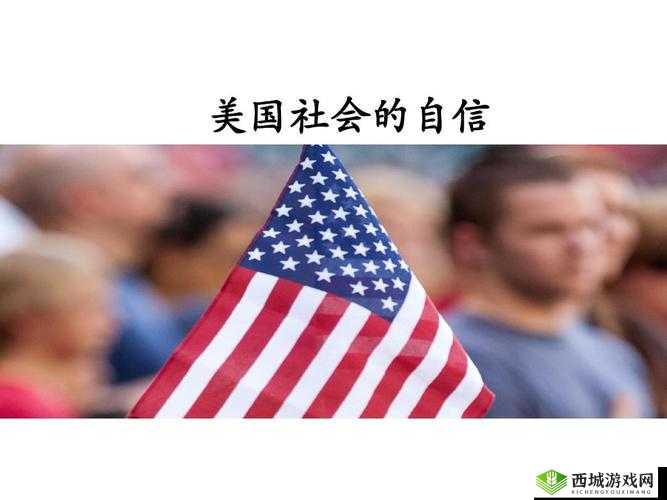 唇齿美国 1990 大尺码:探索美国文化与历史的重要窗口