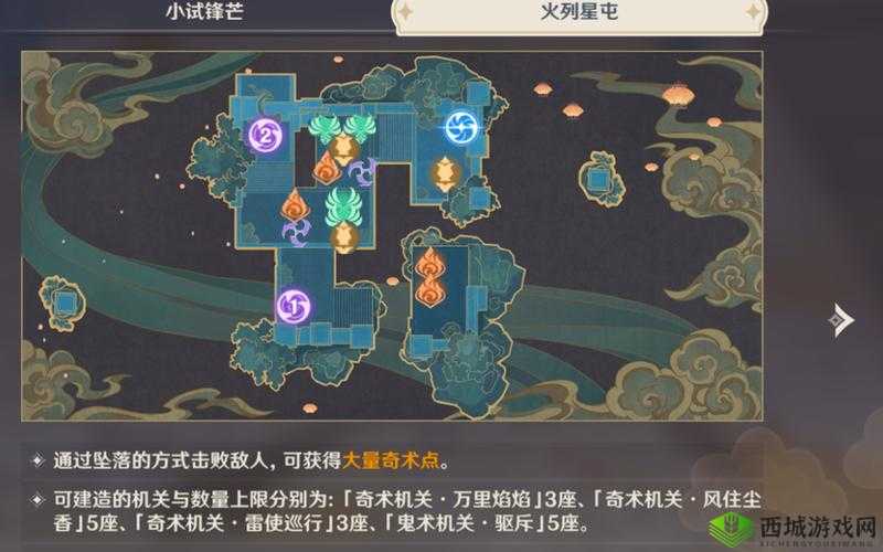 原神机关棋谭难度3高分通关流程攻略，资源管理的艺术