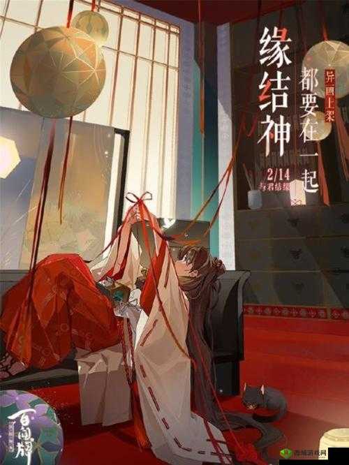 阴阳师百闻牌缘结神法术卡异画都要在一起介绍