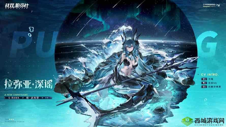 绿野仙踪,战双帕弥什中的自然风情与家居美学