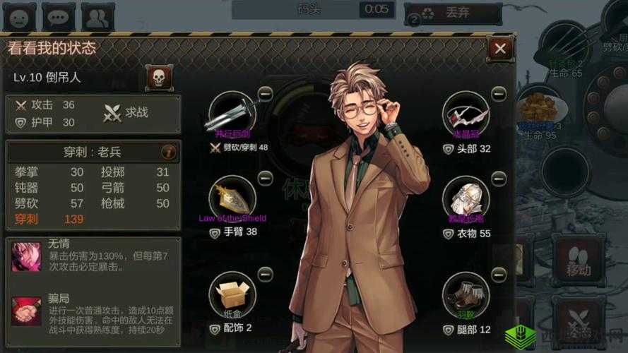 黑色幸存者伦诺克斯垂钓者介绍,资源管理的艺术