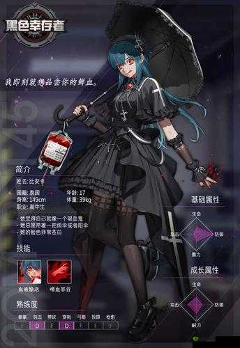 黑色幸存者,奇娅拉的复杂内心世界与首尔之旅新皮肤揭秘