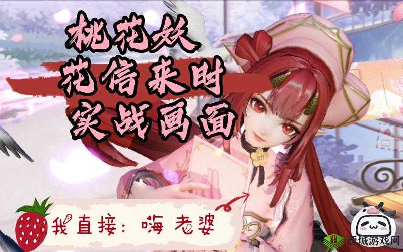 决战平安京桃花妖情人节皮肤花信来时介绍在资源管理中的重要性及高效利用策略