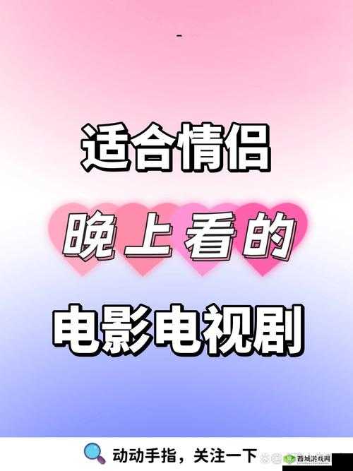 夫妻两人看 B 站伤感电视剧:沉浸在悲伤中的情感共鸣之旅