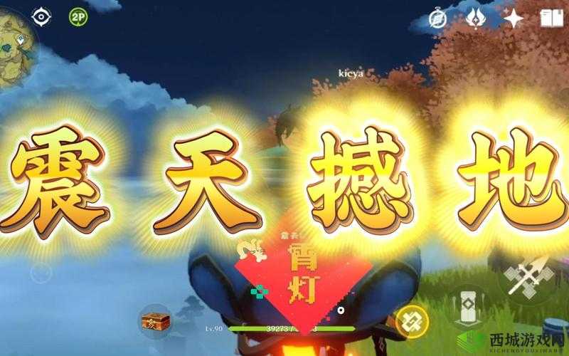 原神霄灯制作获得方法全揭秘