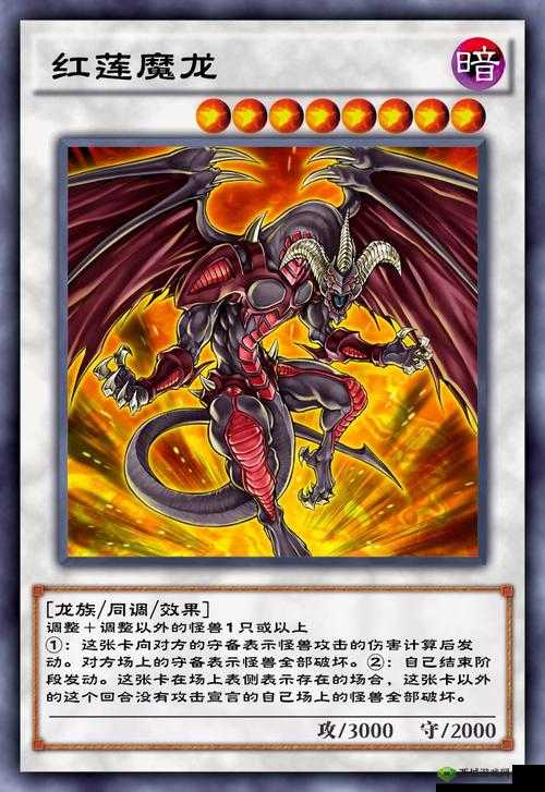 游戏王决斗链接单卡融合咒印生物地介绍