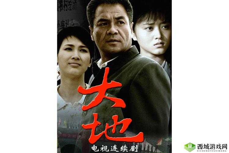 大地在线影视免费观看:海量精彩影视等您来畅享