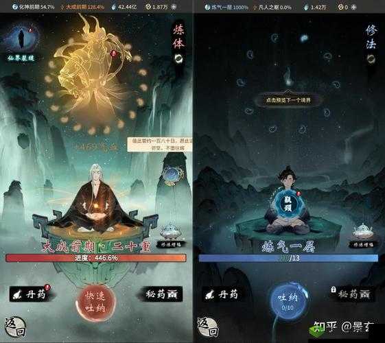 一念逍遥境界突破步骤详解