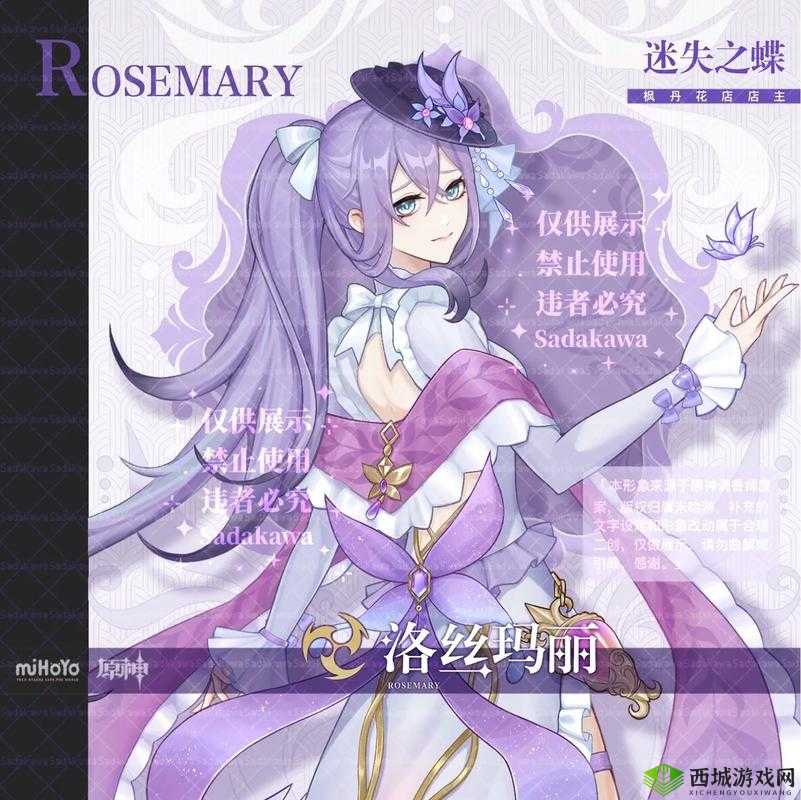 原神带有紫色的生物拍照对象位置介绍，资源管理、技巧、避免浪费与最大化价值