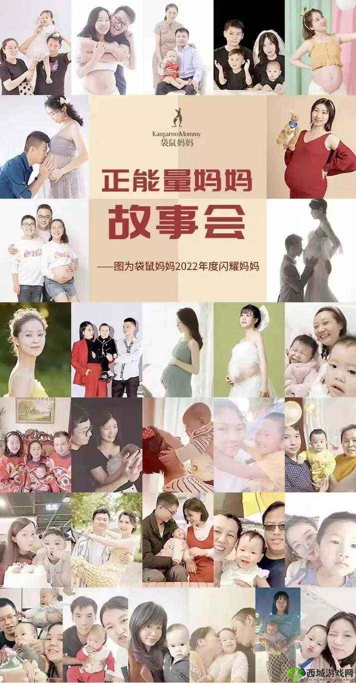 妈妈外婆齐上阵:免费阅读 开启家庭温馨故事之旅