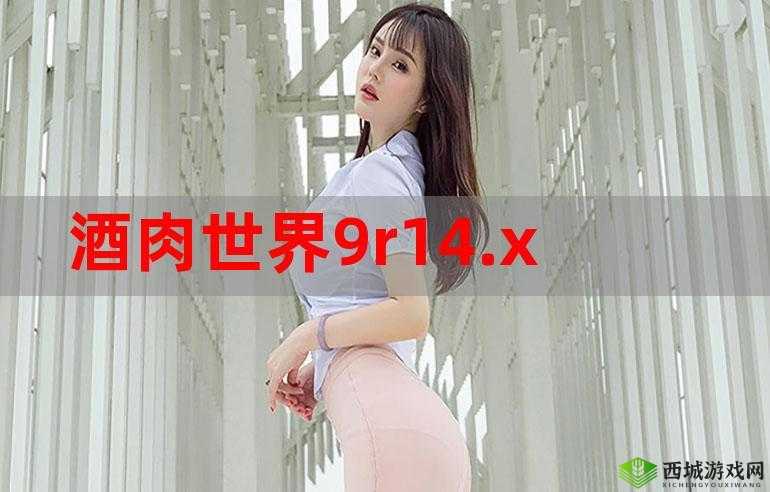 99 久热在线精品 996 热:探寻独特魅力所在