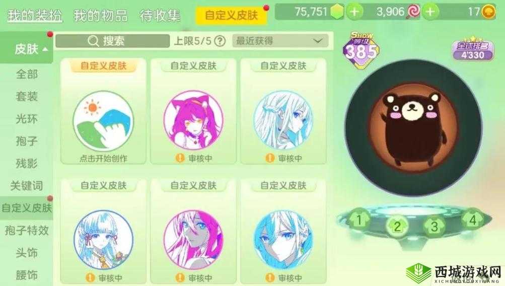 关键词,创意营销与游戏皮肤设计——以永远的七日之都钟遥新皮肤浮生年少为例