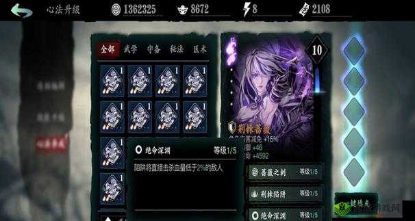 影之刃3善恶有报任务全攻略,解锁正义与道德的试炼