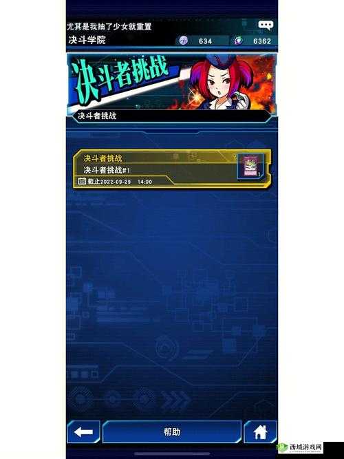 魔力引导者,游戏王决斗链接中的策略核心