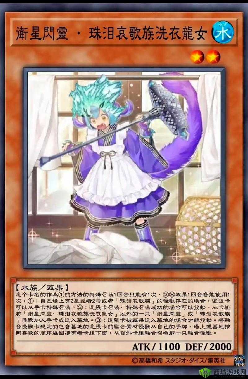 游戏王决斗链接单卡魔道化利真介绍