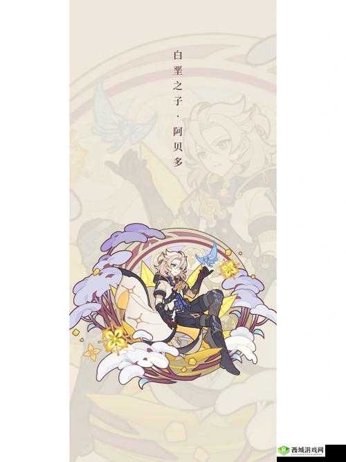 原神风花之颂介绍