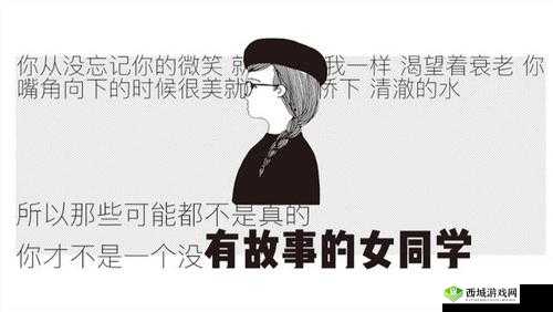 穿越到菊内留香,与 100 个女人不得不说的故事