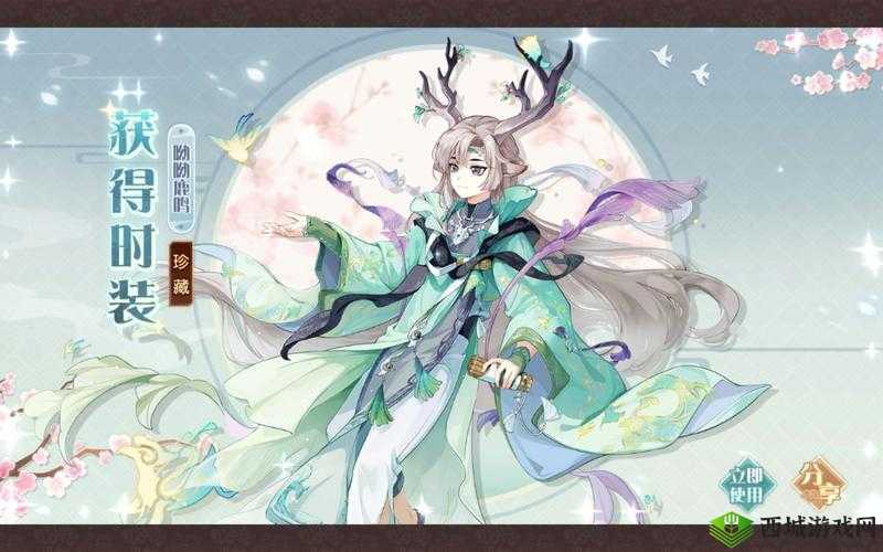 食物语诗礼银杏新皮肤祓禊游春介绍