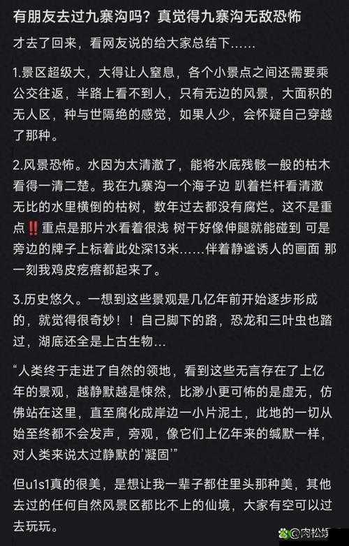 顶到头的感觉怎么形容:一种难以言喻的奇妙体验