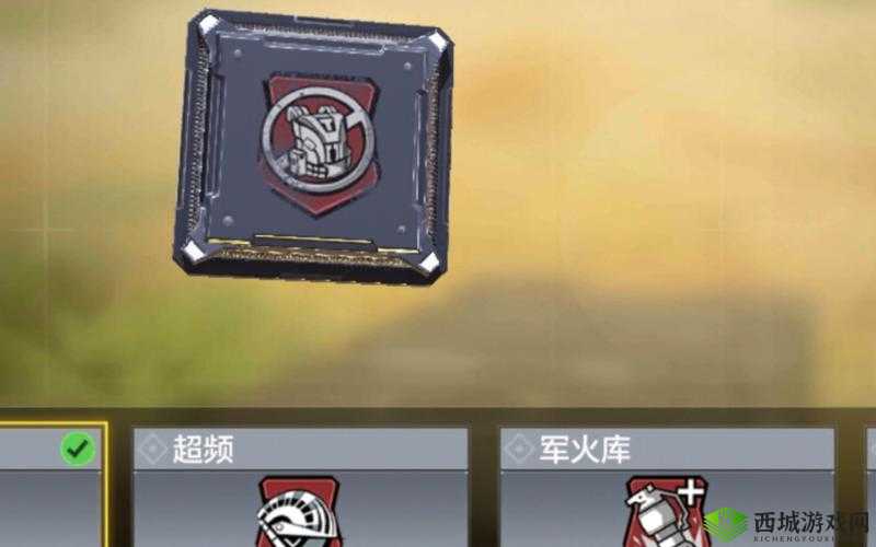 使命召唤手游隐身芯片获取攻略全解析