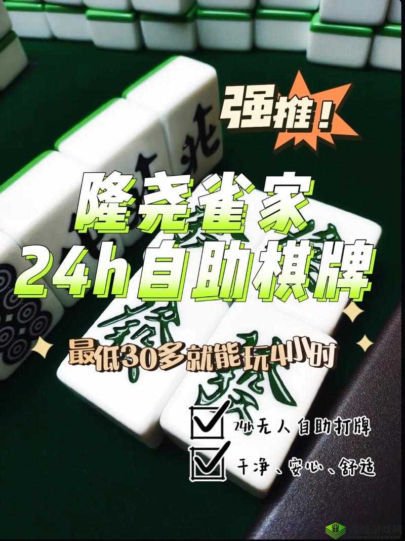 国产 Chinese 男男开源棋牌:独特的棋牌体验等你来探索