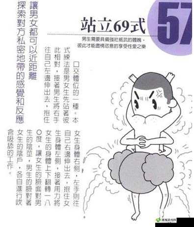 # 好大好长好紧爽 69:极致的性体验 #