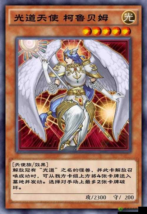 游戏王决斗链接单卡守护者·格拉尔介绍