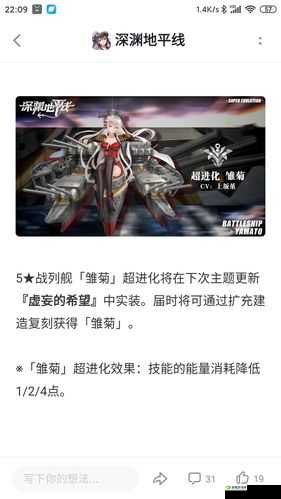 深渊地平线势力战玩法介绍