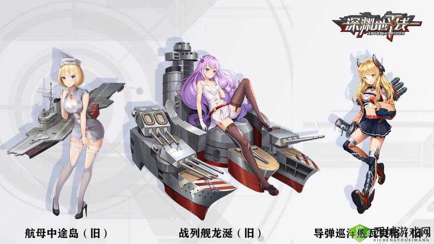 深渊地平线瓦良格,导弹巡洋舰的荣耀与风暴