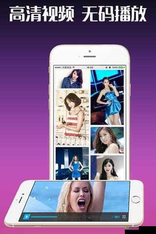 打开双腿做 视频免费软件:让你畅享私密时刻