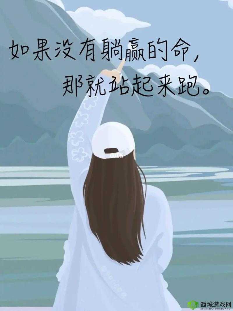 天天躁躁水汪汪:带你领略独特的情感起伏与心境变化