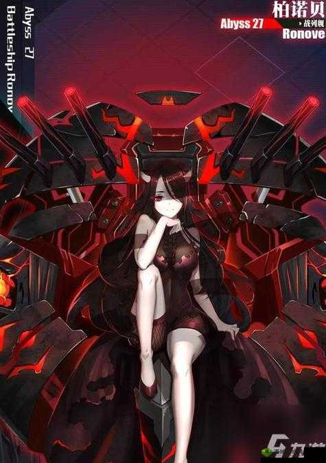 深渊地平线,揭秘鬼装获取全攻略