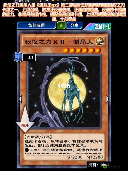 游戏王决斗链接，揭秘单卡法眼蛋的奇妙之力