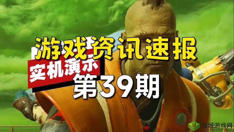 3D 游戏资讯网:专业的游戏资讯和攻略平台