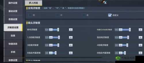 使命召唤手游狙击枪瞬狙攻略